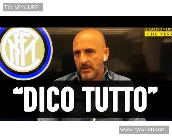 国米总监奥西利奥去年关注博尼 2400万欧是明智投资